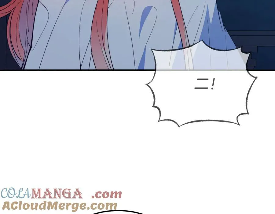 第92话 催眠 第93页