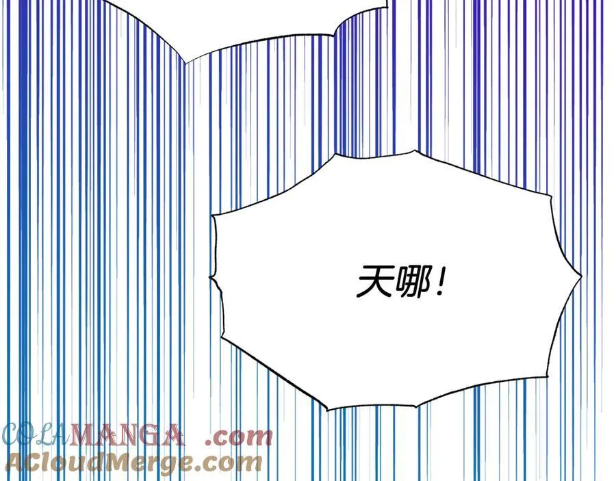 第92话 催眠 第105页