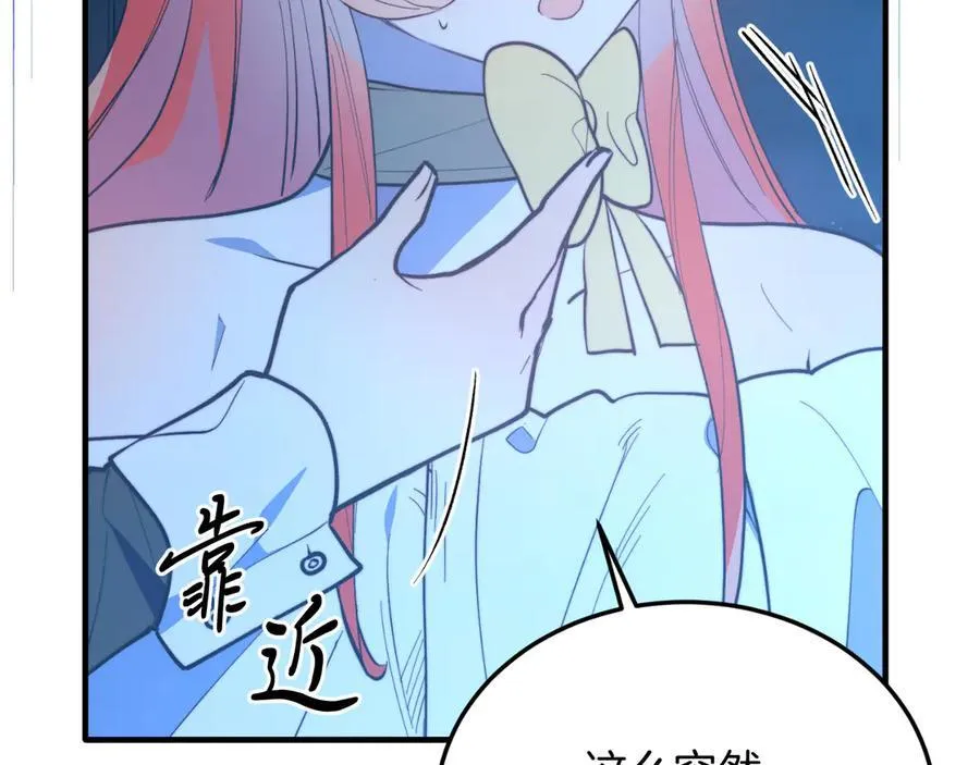 第92话 催眠 第107页