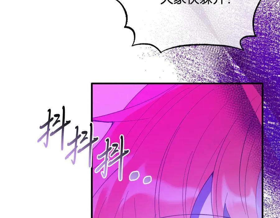 第92话 催眠 第112页