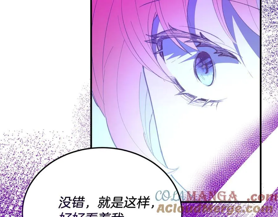第92话 催眠 第113页