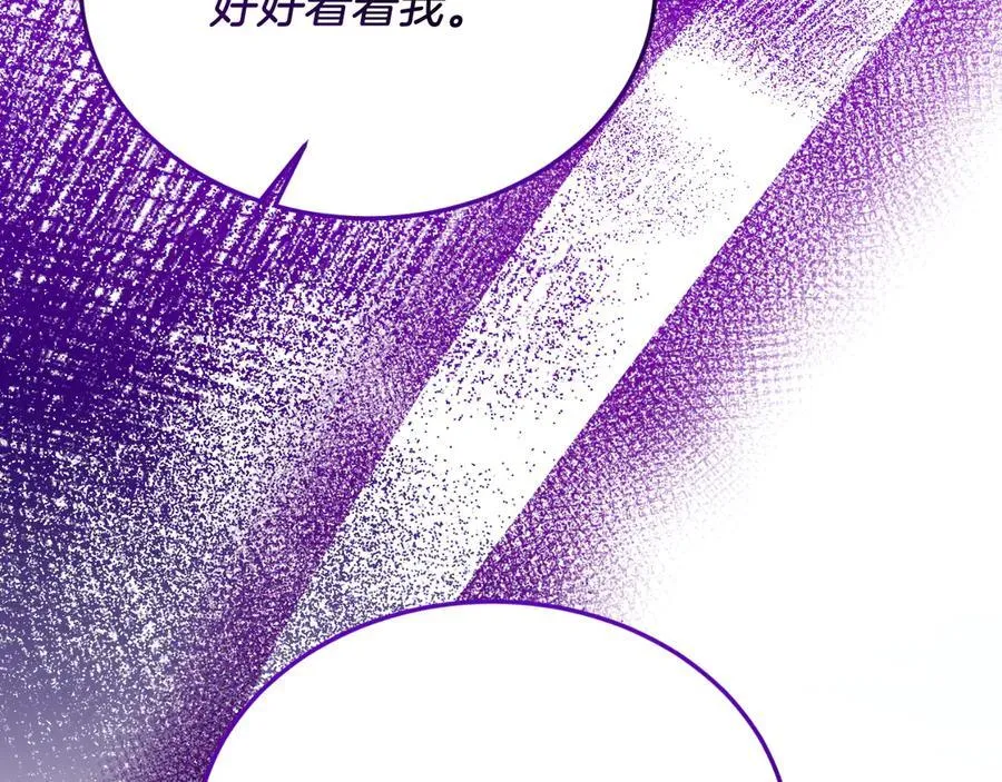 第92话 催眠 第114页