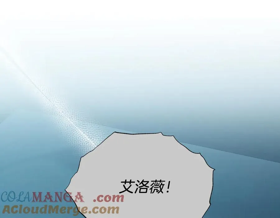 第92话 催眠 第133页
