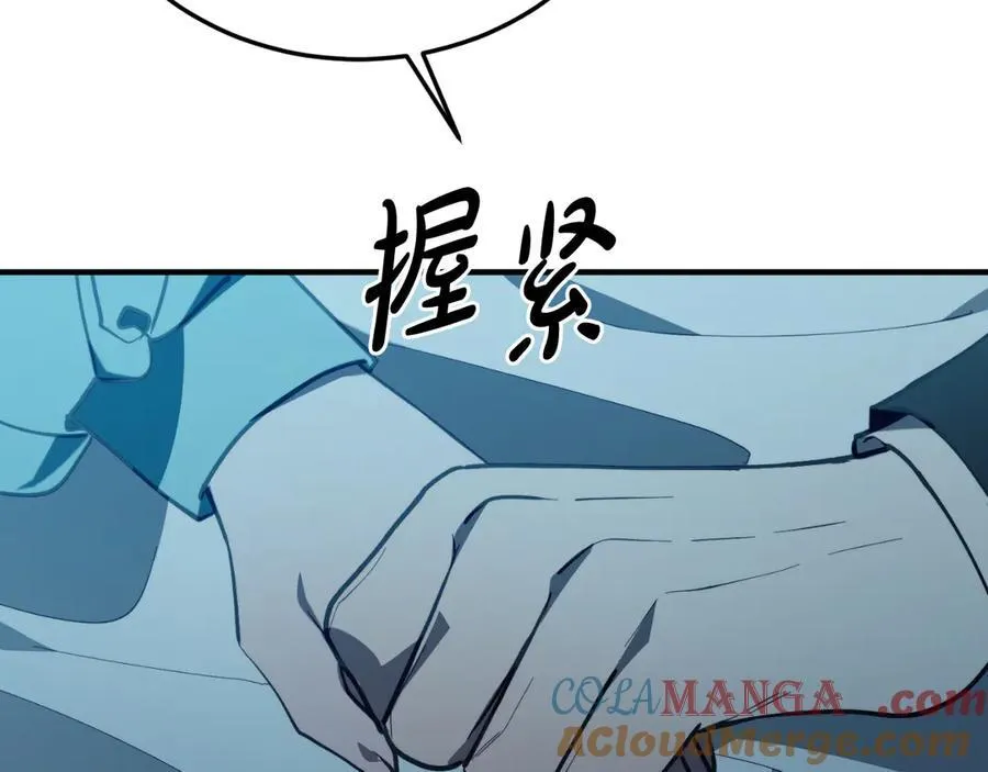 第92话 催眠 第149页