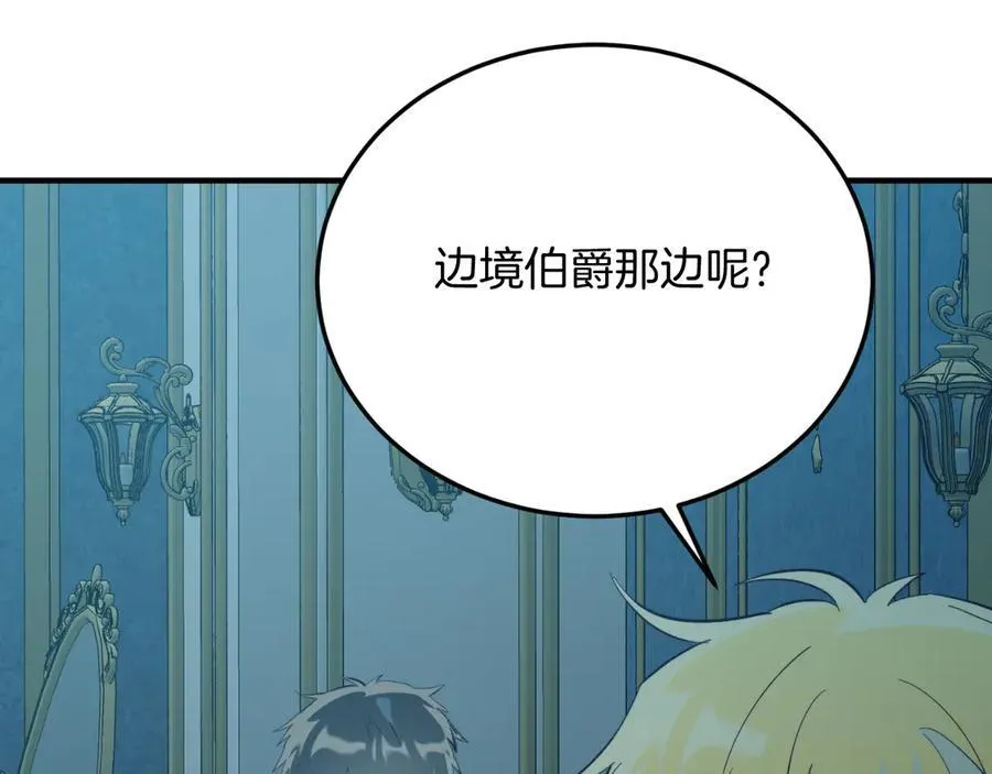 第92话 催眠 第152页