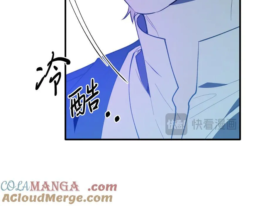 第92话 催眠 第157页
