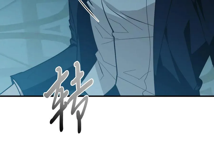 第92话 催眠 第183页
