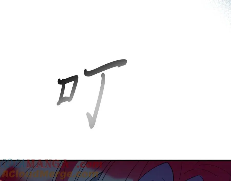第92话 催眠 第197页