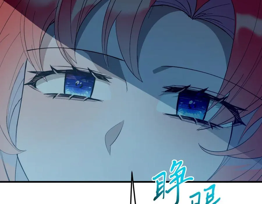 第92话 催眠 第198页