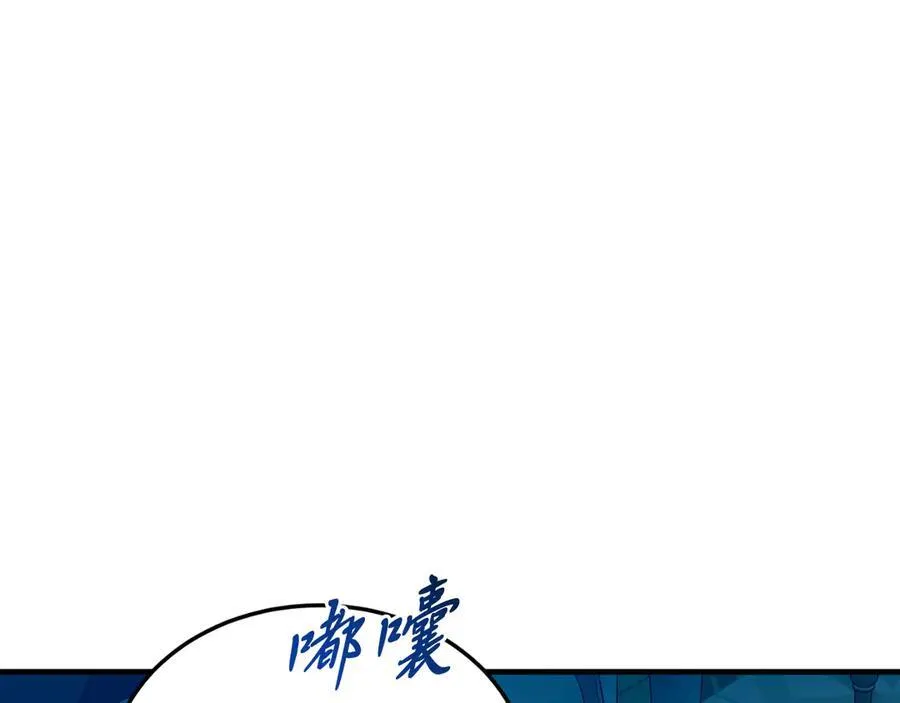第92话 催眠 第200页