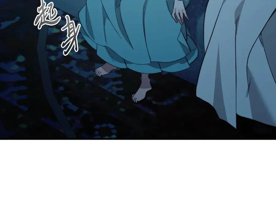 第92话 催眠 第202页