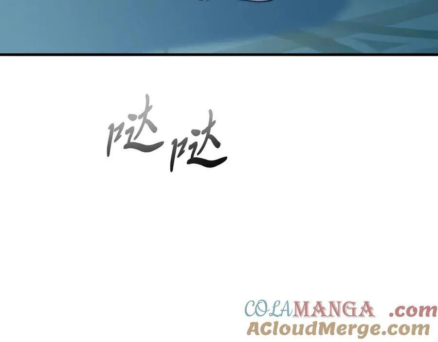 第92话 催眠 第205页