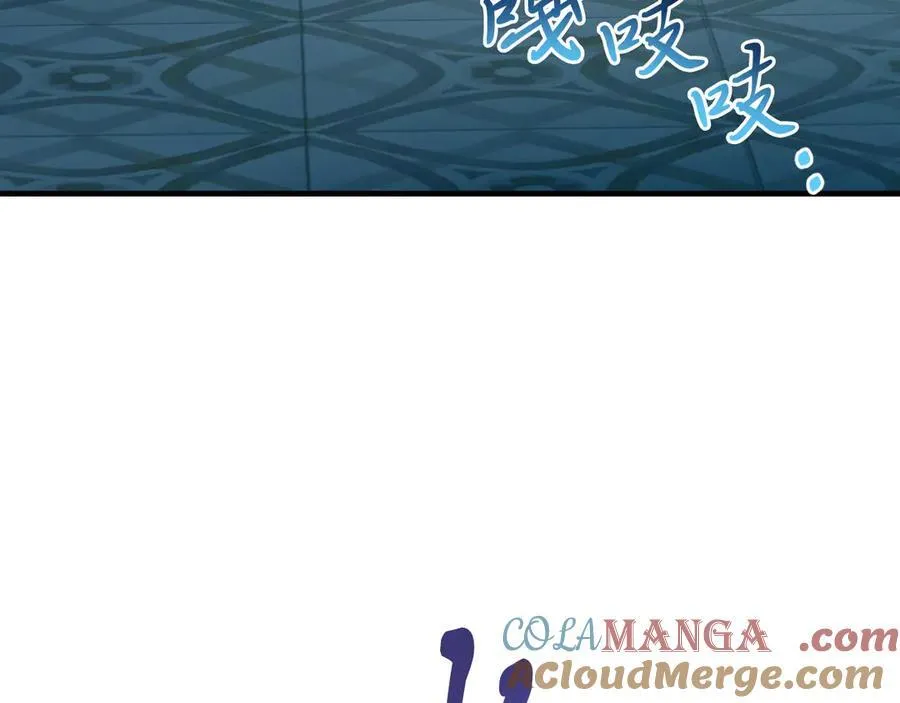 第92话 催眠 第209页