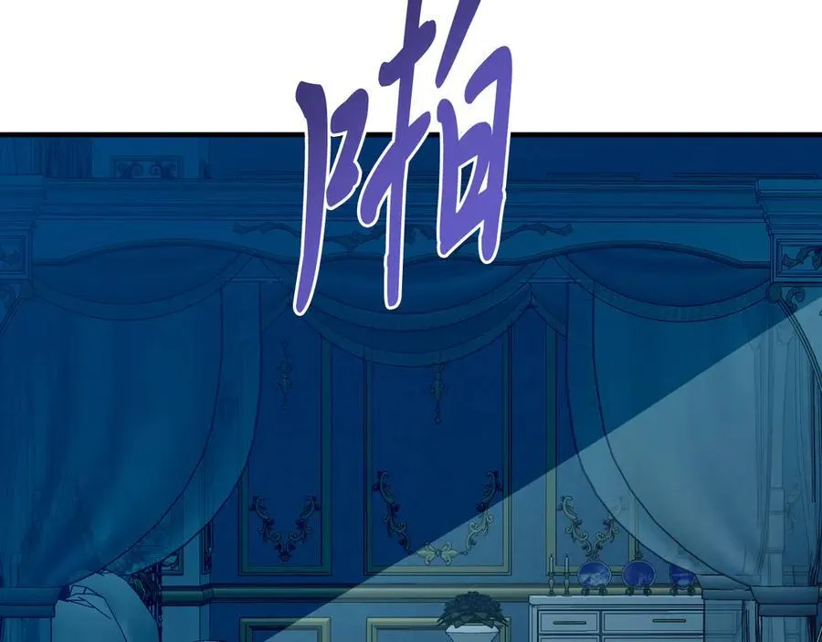 第92话 催眠 第210页