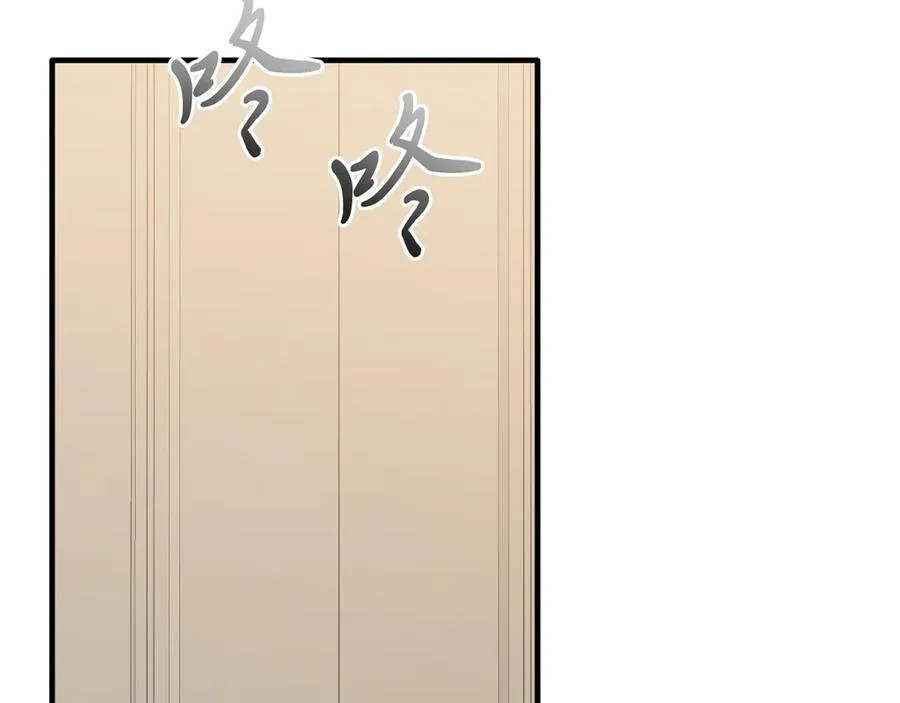 第93话 野心 第6页