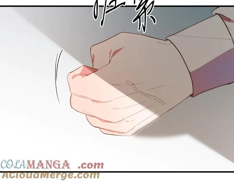 第93话 野心 第73页