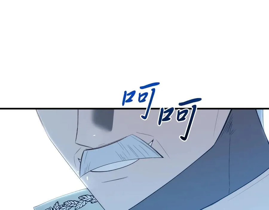 第93话 野心 第104页