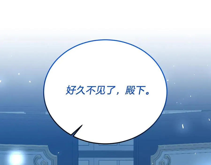 第93话 野心 第106页