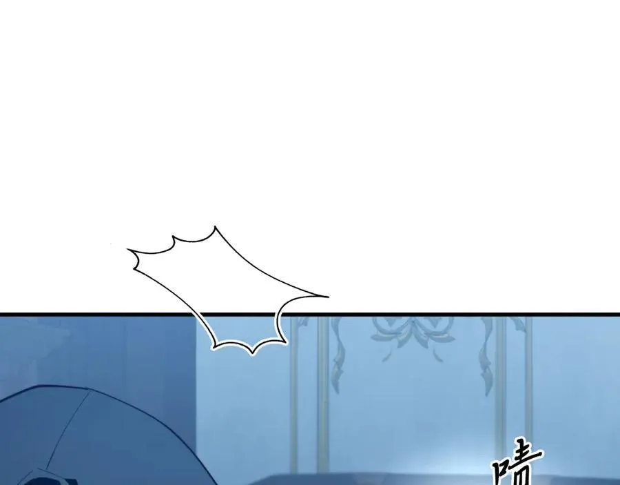 第93话 野心 第110页