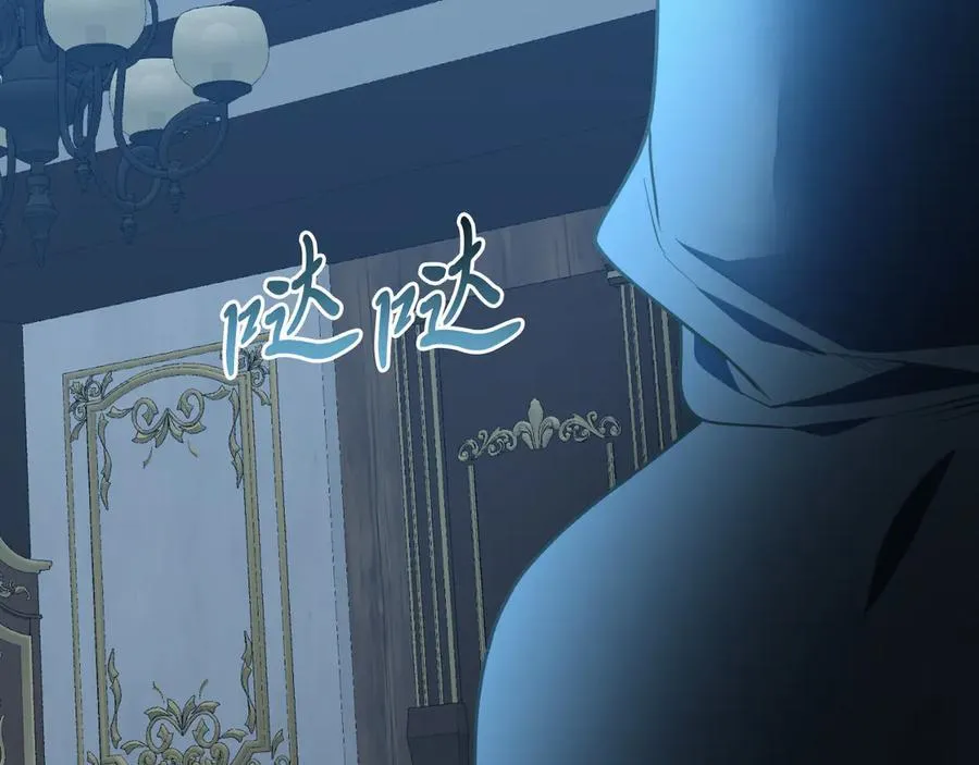 第93话 野心 第152页