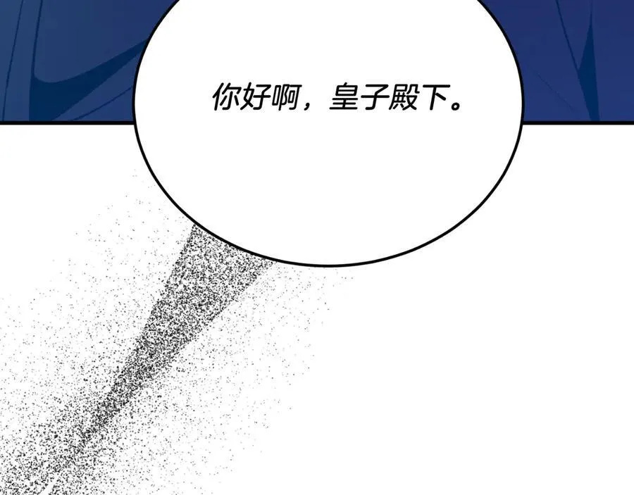 第93话 野心 第159页