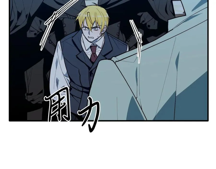 第93话 野心 第162页