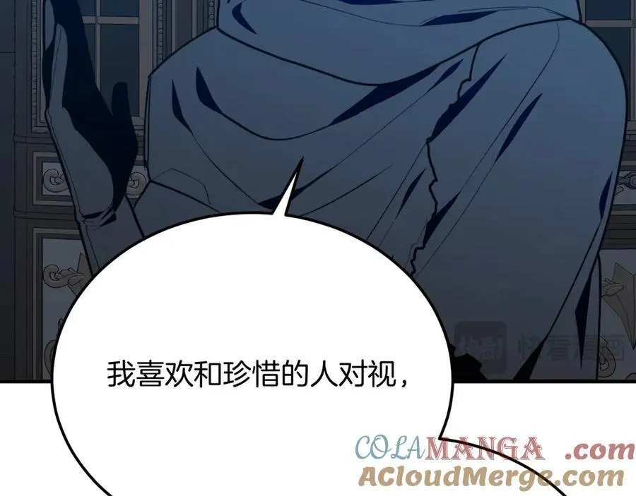 第93话 野心 第165页