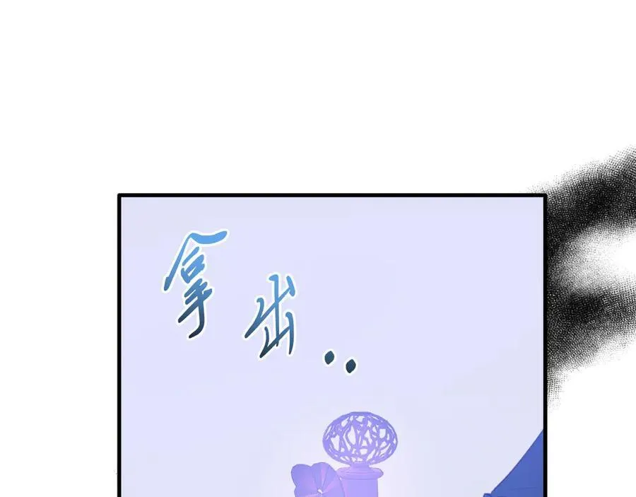 第93话 野心 第175页