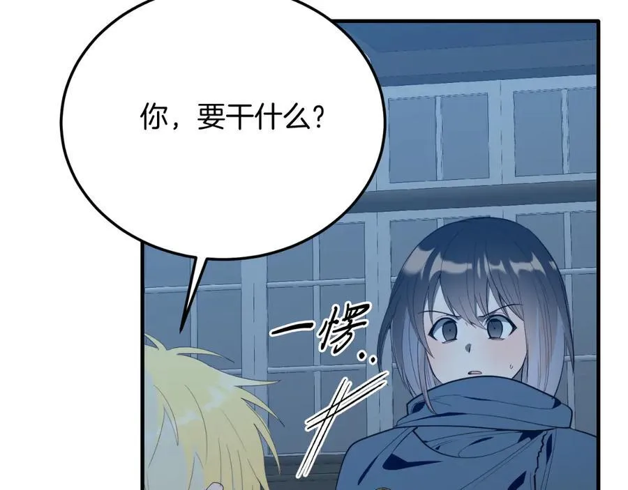 第93话 野心 第184页