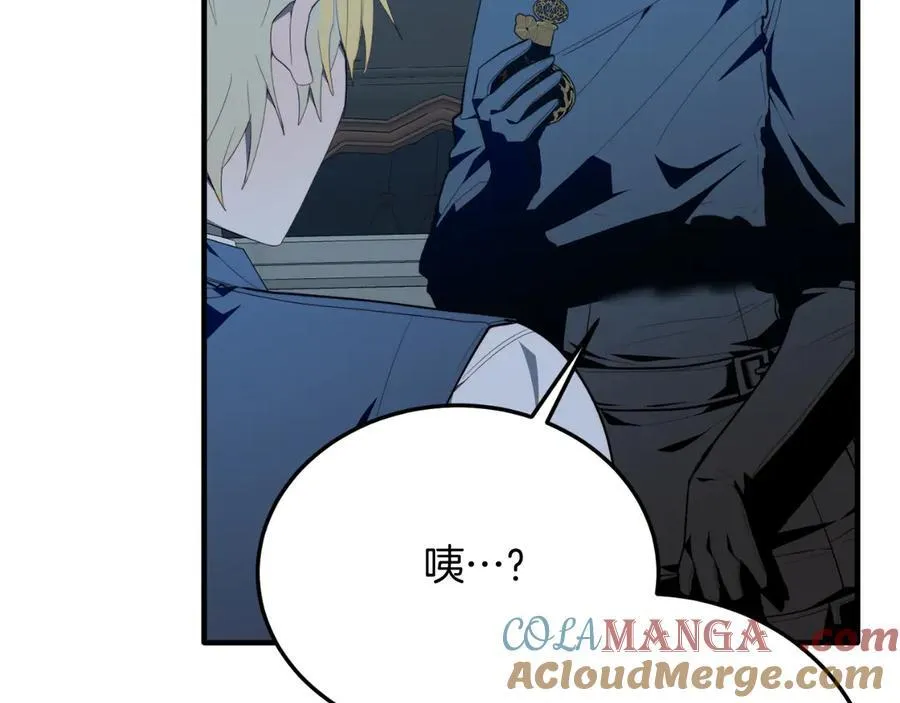 第93话 野心 第185页