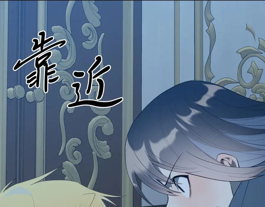 第93话 野心 第187页