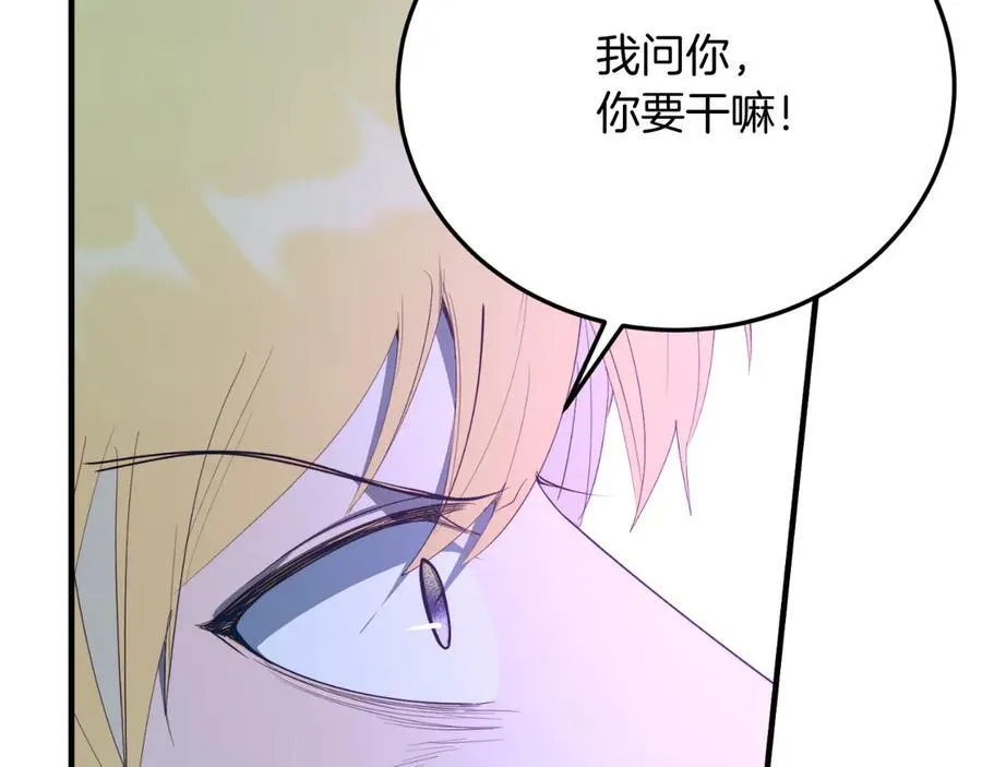 第93话 野心 第190页