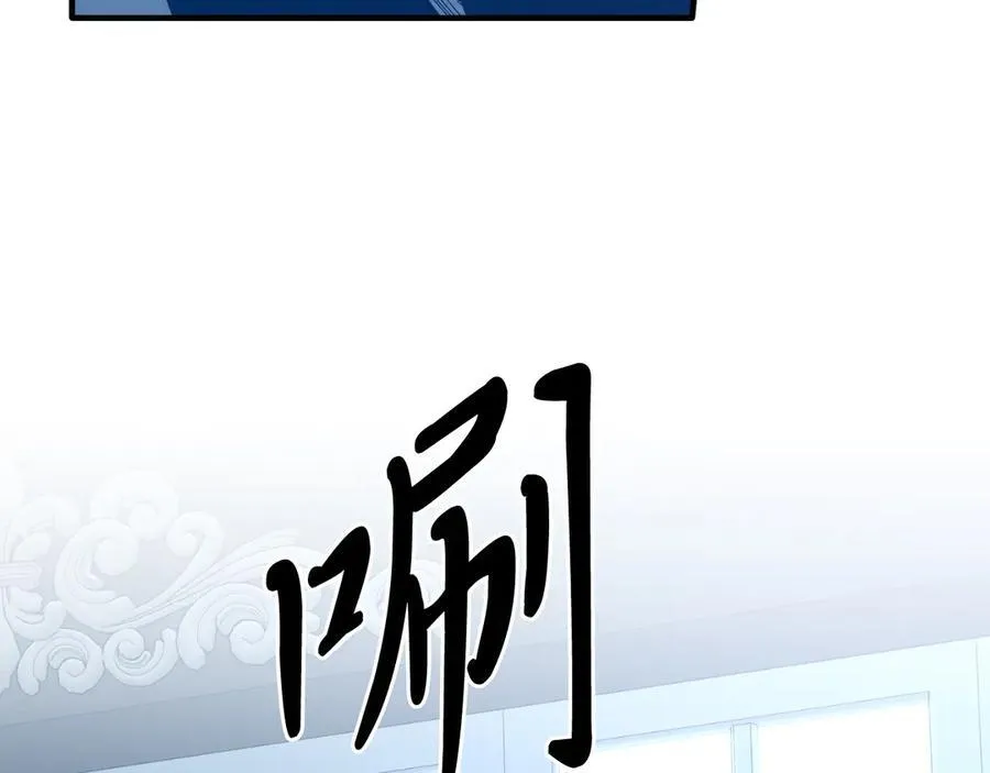 第93话 野心 第192页