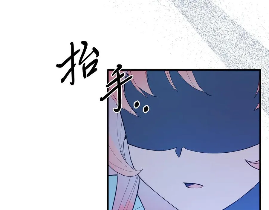 第93话 野心 第215页