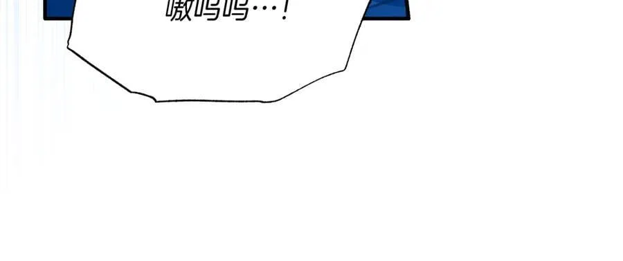 第94话 男主现身！ 第24页