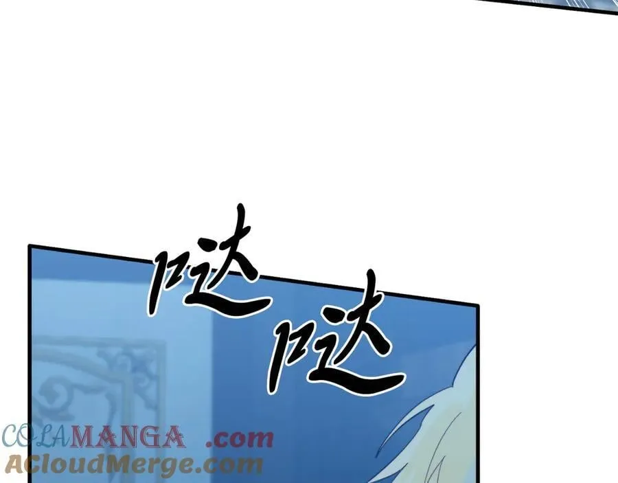 第94话 男主现身！ 第29页