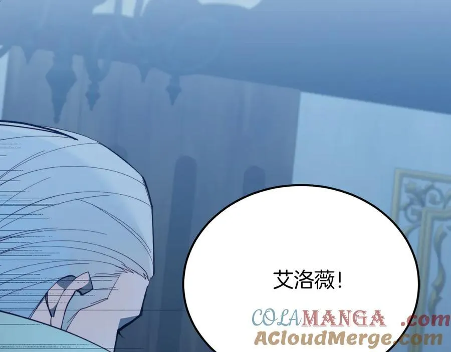 第94话 男主现身！ 第33页