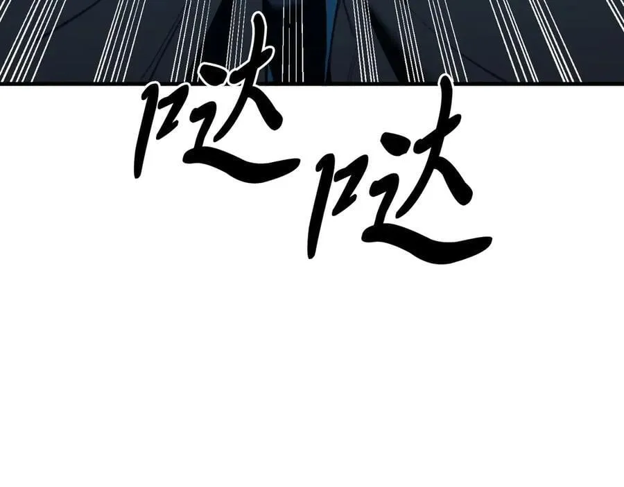 第94话 男主现身！ 第51页