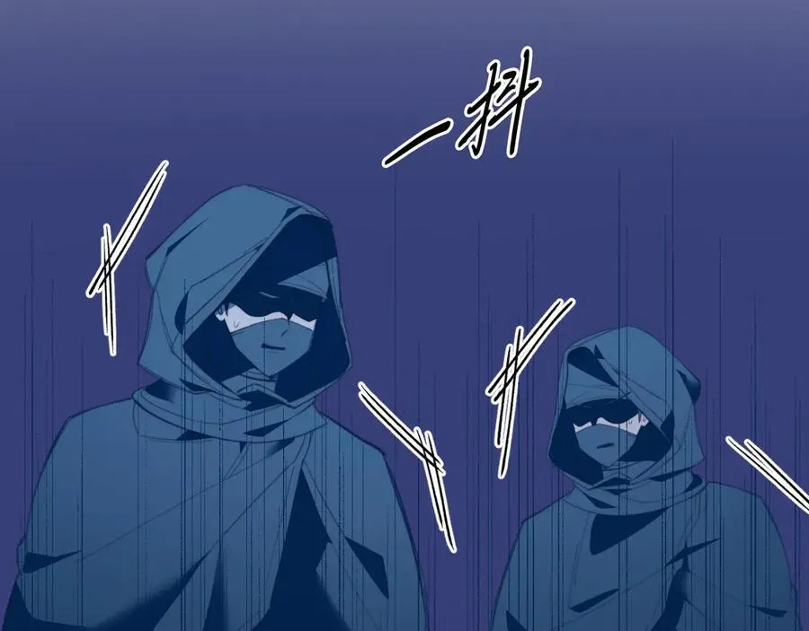第94话 男主现身！ 第55页
