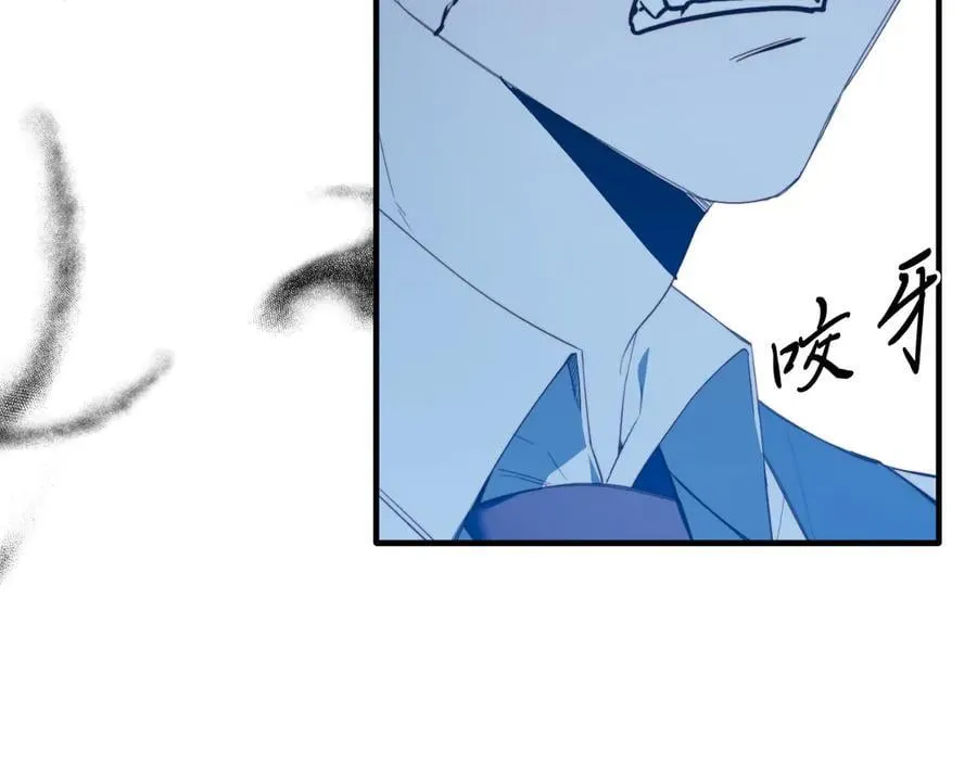 第94话 男主现身！ 第75页
