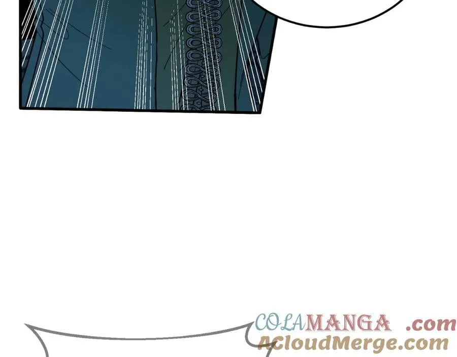 第94话 男主现身！ 第97页