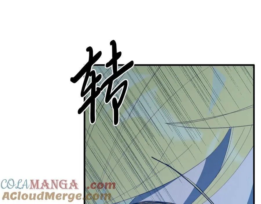 第94话 男主现身！ 第101页