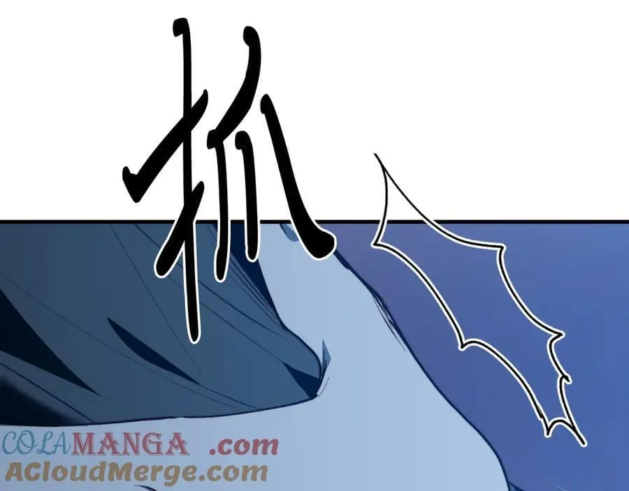 第94话 男主现身！ 第109页