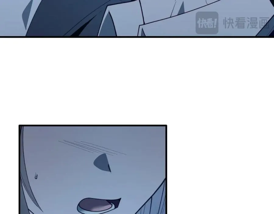 第94话 男主现身！ 第126页