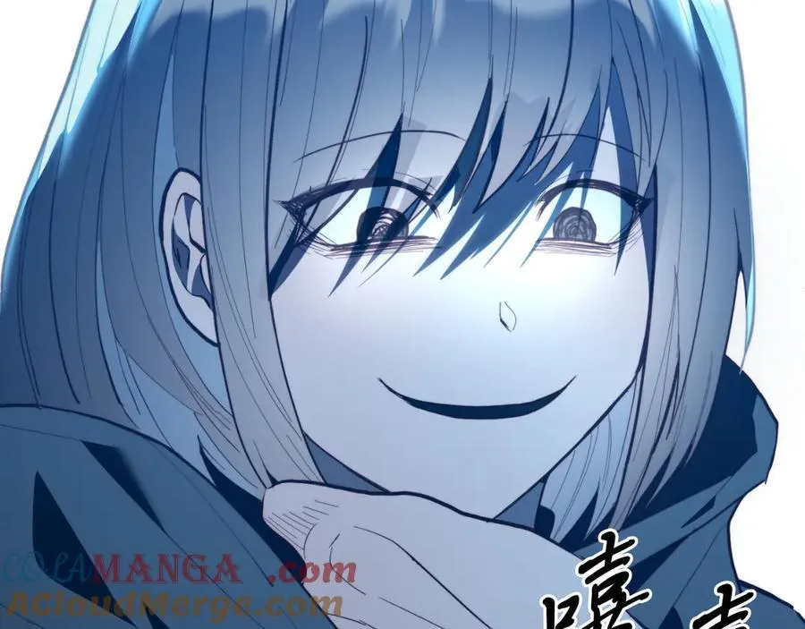 第94话 男主现身！ 第129页