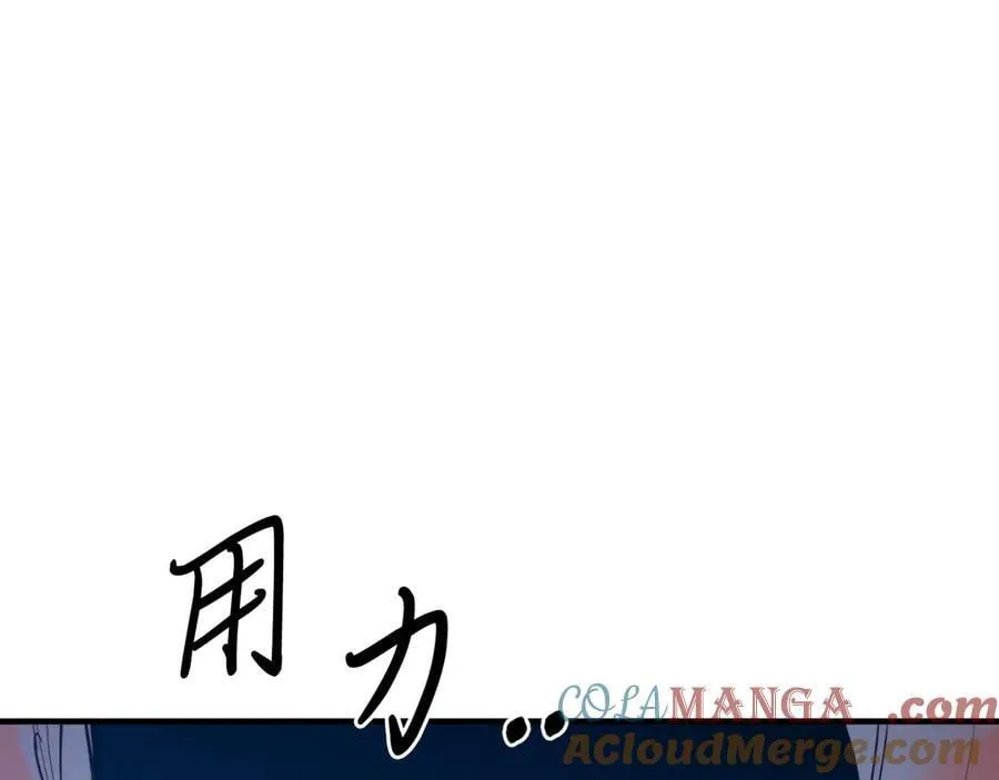 第94话 男主现身！ 第137页