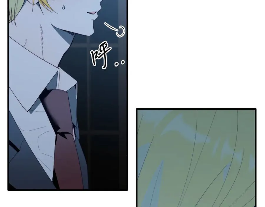 第94话 男主现身！ 第144页