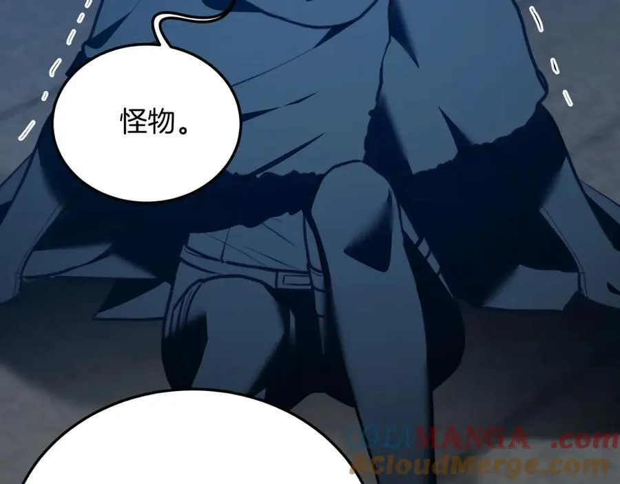 第94话 男主现身！ 第149页