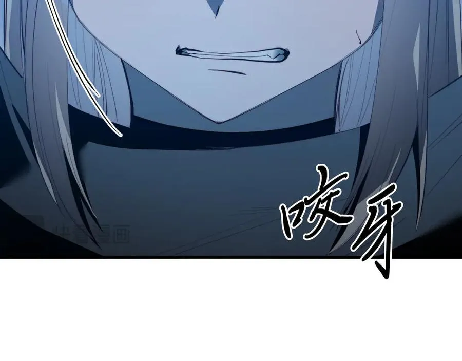 第94话 男主现身！ 第152页
