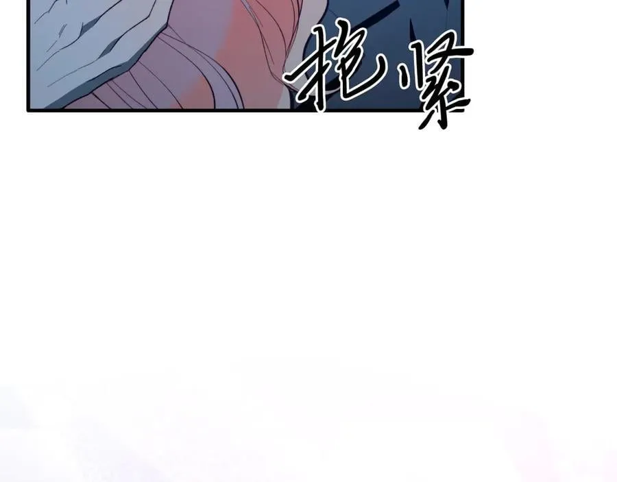 第94话 男主现身！ 第168页